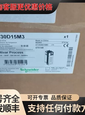 议价ATV930U07N4Z可维修