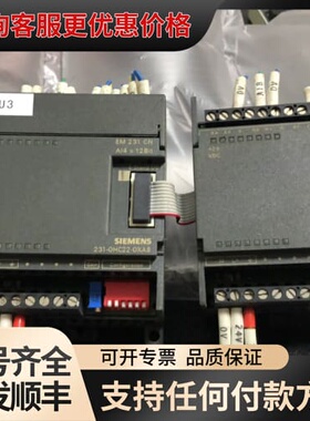 议价EM231 OHC OXA8，自己，，面板可维修