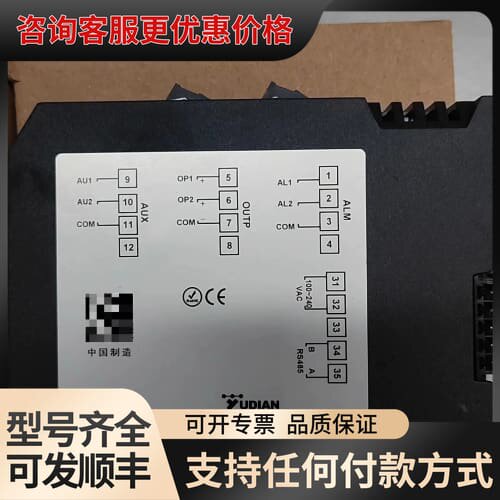 议价AI-716PD71K50L21S，温控模块，有2个，有盒子可维修