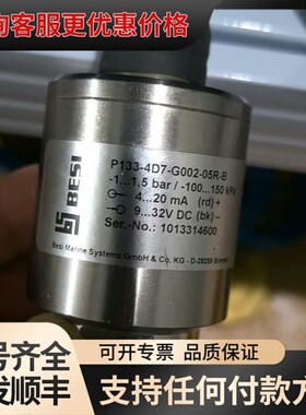 议价BESI可维修