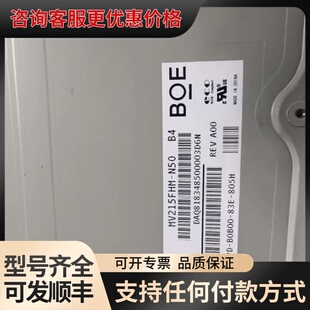 议价MV215FHM-N50 N40 N30 MV230FHM-可维修