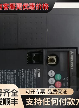 议价三菱变频器 2.2KW、FR-E740-2.2K-CHT 可维修