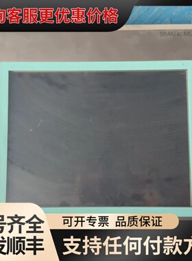 议价西门子触摸屏 MP277 10寸可维修