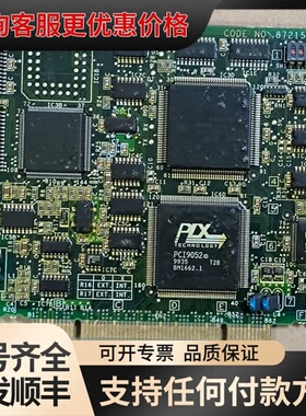 议价YPHW31088-1C CODE No. 87215-93可维修