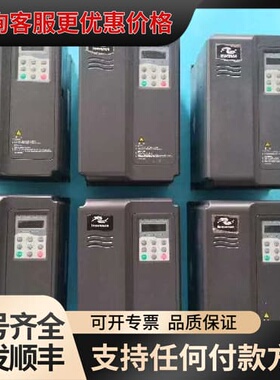 议价MD320NT15GB-SL-11汇川变频器MD320系列，可维修