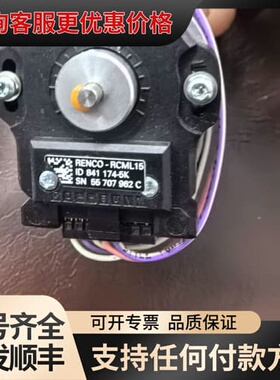 议价RENCO RCML15编码器+BN12-13AL-02LH可维修
