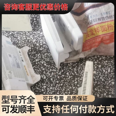 议价9个8546V 1个8546V5可维修