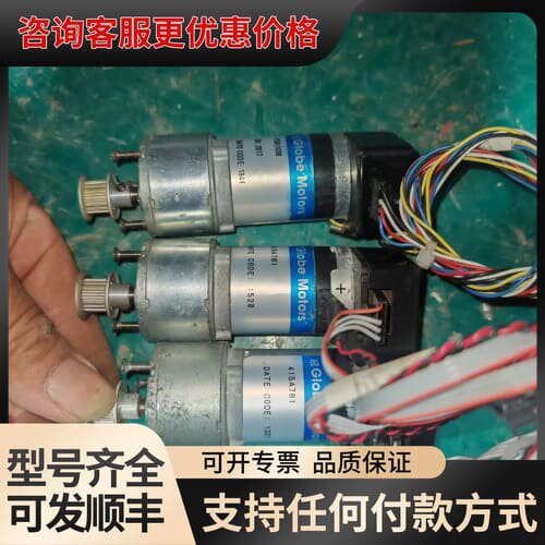 议价Globe motors 415A1032，24V直流电机一可维修