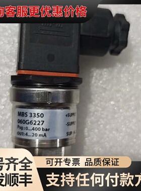 议价丹佛斯压力传感器060G6227可维修
