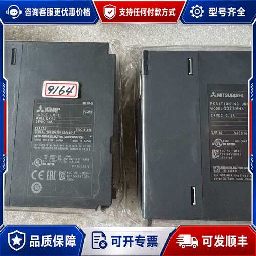 议价QD75D1N定位模块多个可维修