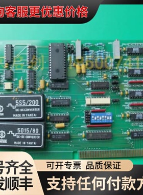 议价工控板D/A板 康拓 IPC5475 A/D板IPC5488可维修