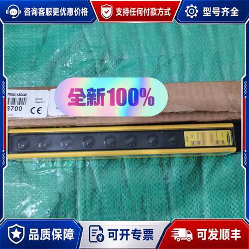 议价邦纳BANNER安全光幕LS2TR30-150Q8，型号可维修