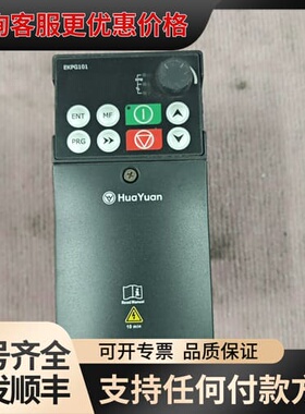 议价华远变频器 S1-4T0015-B 1.5KW 380V 三可维修