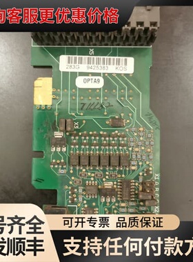 议价PC283g OPTA9伟肯VACON变频器IO端子板 可维修