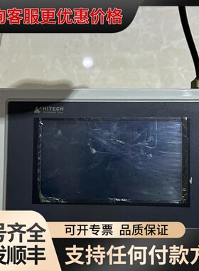 议价Beijer北尔触摸屏X2+Base，HITECH HORN可维修