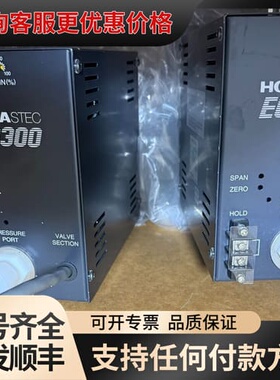 议价HORIBA STEC EC-3300可维修