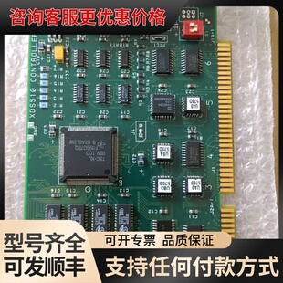 议价XDS510 CONTROLLER可维修