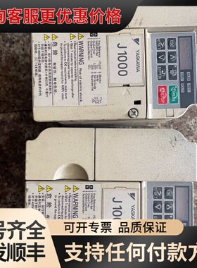 议价安川J10000.75/1.5KW电压380V变频器，成可维修