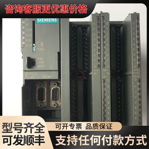 议价西门子CPU314C-2DP 6ES7 314-6CF02-可维修
