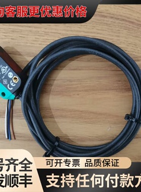 议价倍加福OBG5000-R100-2EP-IO传感器一个，可维修
