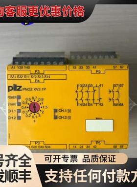 议价皮尔兹安全继电器XV3.1P 777522余货5台！便宜可维修