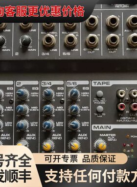 议价DECO AUDIAO MS6 6路模拟调音台，成色如图可维修