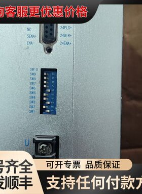 议价新力川LC3722HTC步进驱动器，件，。实物如可维修