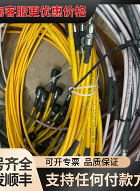 议价射频测试线 SMSE-200-48.0-NMSE可维修