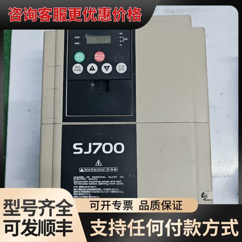 议价日立变频器SJ700-055HFEF2 5.5KW 380V可维修