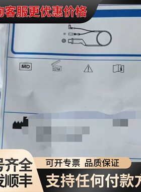 议价WA00014A 库存价格美丽可维修