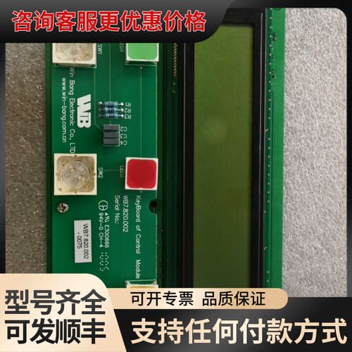 议价SES-36，SES-CP控制器，WB7.820.001，W可维修