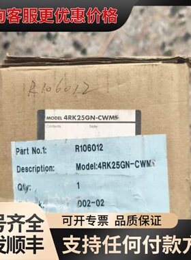 议价东方电机4RK25GN-CWM可维修