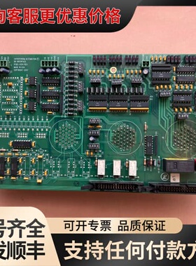 议价海宝EDGEPro两轴I/O板 PCBS-0154 REV可维修