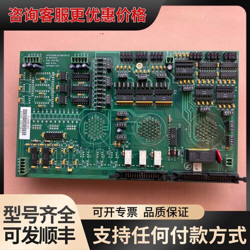 议价海宝EDGEPro两轴I/O板 PCBS-0154 REV可维修