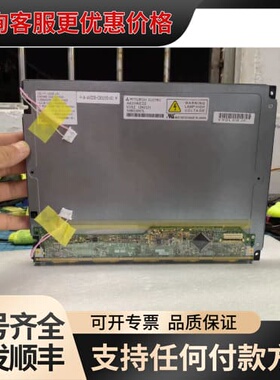 议价10.4寸AA104VC02 AA104VC01/03/可维修