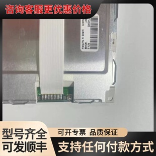 议价纺织机专用5.7寸SP14Q002/003/004/005价可维修