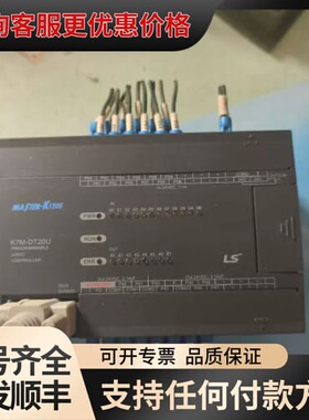 议价LS PLC一台，型号K7M-DT20U.成色如图可维修