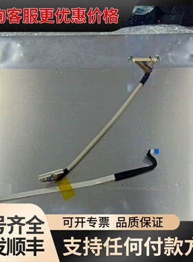 议价LM230WF3-SLD1 LM230WF3-SLL1 B1可维修