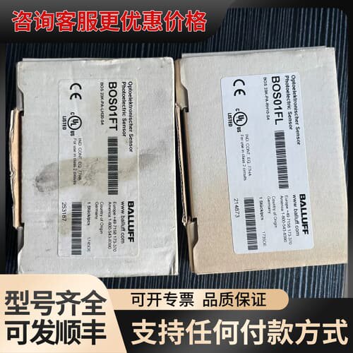 议价BALLUFFBOS01FT德国巴鲁夫BOS 23K可维修
