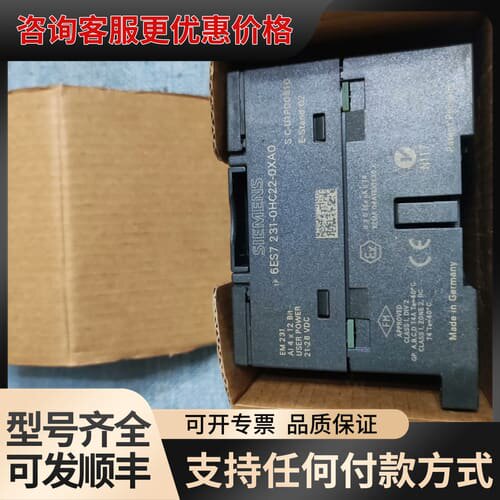 议价西门子EM231扩展模块，6ES7 231-0HC22-0X可维修