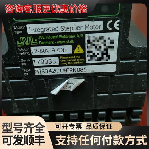 议价JVL伺服电机MIS342C14EPN085可维修