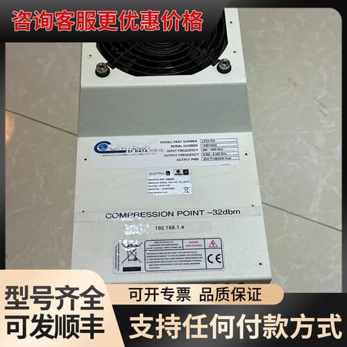 议价Comtech频率放大器COMTECH+LPCO-279可维修