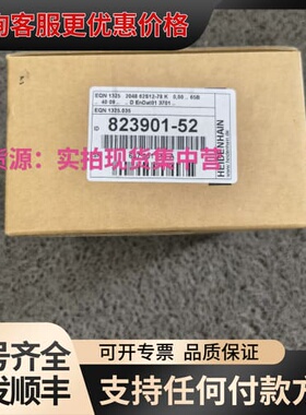 议价823901-52可维修