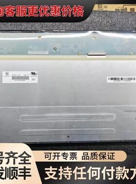 议价奇美15.4寸液晶屏 G154I1-LE1/G154IJ可维修