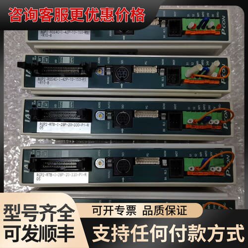 议价IAI驱动器PC0N-C-28PI-NP-2-0 PC0N-可维修