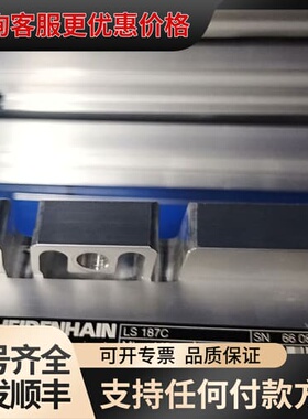 议价海德汉光栅尺LS187C 440成色好欢迎咨询可维修