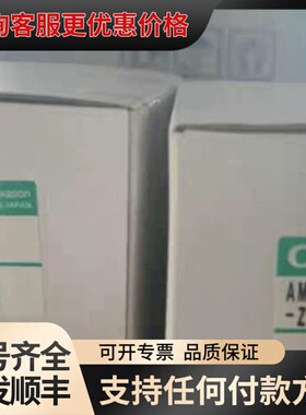 议价AMDZ13R-8BUP-Z0N4X AMDZ13R 8BU可维修