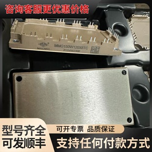 议价MMG150W120X6TC MMG100W120X6TC可维修