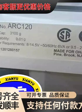 议价ARC120，ARCI20，ARC12O可维修 可测试 可抄可维修