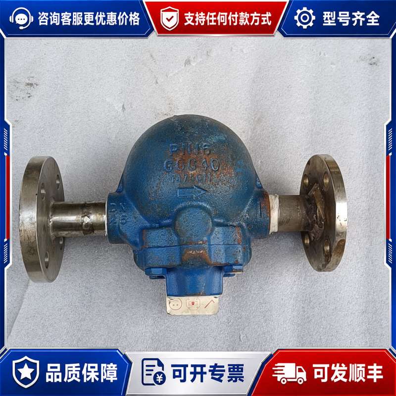 议价SPIRAX SARCO斯派莎克蒸汽疏水阀FT14-10可维修